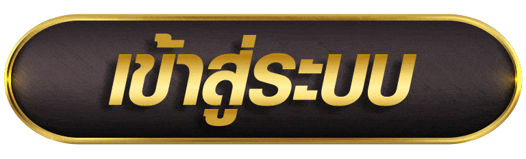 LAVABET199 เข้าสู่ระบบ